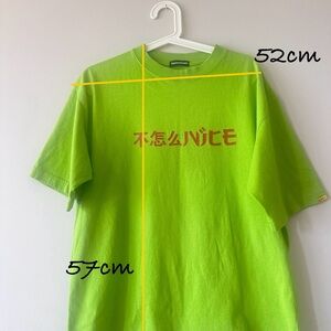 Vibrant Lime Green Graphic Tee